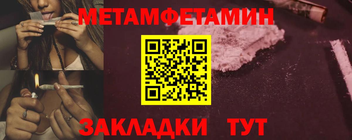 Amphetamine  Вход с VPN  Кисловодск  Амфетамин Premium 