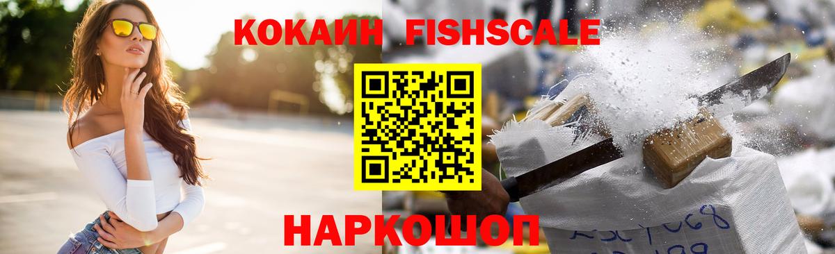 Кокаин Боливия Кисловодск