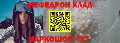 синтетический гашиш Краснодар