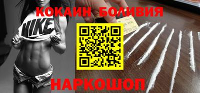 соль курить ск Краснокаменск