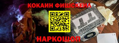 соль курить ск Краснокаменск