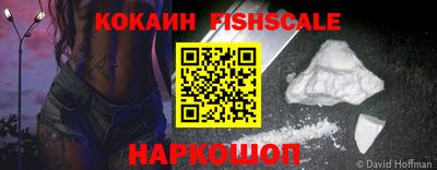 синтетический гашиш Краснодар