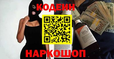соль курить ск Краснокаменск