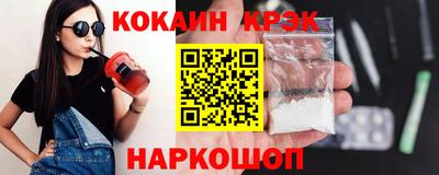 соль курить ск Краснокаменск