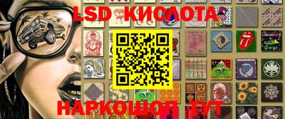 синтетический гашиш Краснодар
