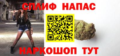 соль курить ск Краснокаменск