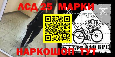 соль курить ск Краснокаменск