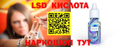 синтетический гашиш Краснодар
