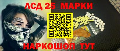 синтетический гашиш Краснодар
