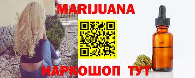 синтетический гашиш Краснодар