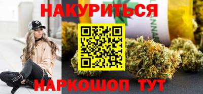 синтетический гашиш Краснодар