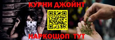 соль курить ск Краснокаменск