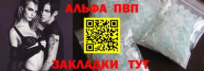 соль курить ск Краснокаменск