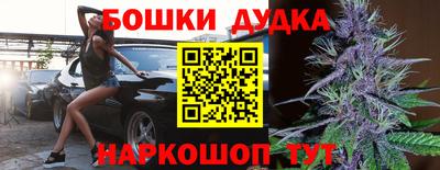 синтетический гашиш Краснодар