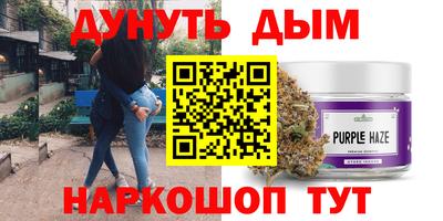 синтетический гашиш Краснодар