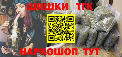 синтетический гашиш Краснодар