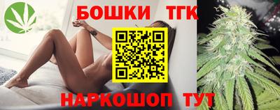 синтетический гашиш Краснодар