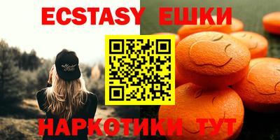 соль курить ск Краснокаменск