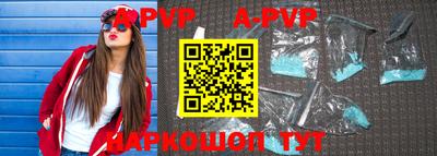синтетический гашиш Краснодар