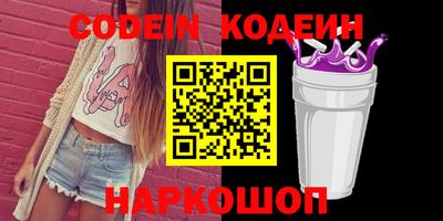 соль курить ск Краснокаменск
