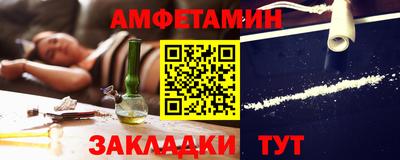 синтетический гашиш Краснодар
