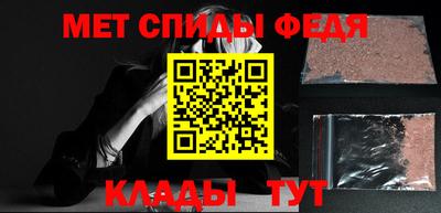 синтетический гашиш Краснодар