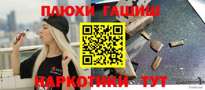 соль курить ск Краснокаменск