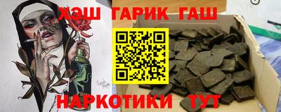 соль курить ск Краснокаменск