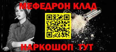 синтетический гашиш Краснодар