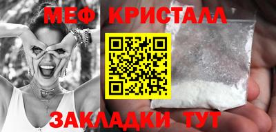 ECSTASY Краснознаменск
