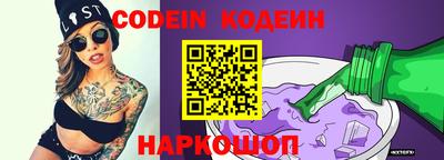 синтетический гашиш Краснодар
